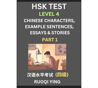HSK Test Level 4 (Part 1)- Chinese Characters, Example Sentences, Essays & Stories- Self-learn Mandarin Chinese Characters for Hanyu Shuiping Kaoshi ... Simplified Characters, Pinyin & Englis