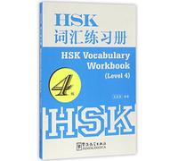 HSK Vocabulary Workbook - Level 4
