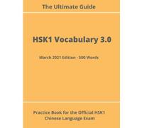 HSK1 Vocabulary 3.0 - The Ultimate Guide . Practice Book for the Official HSK1 Chinese Language Exam: Last Edition of the HSK1 standard with Chinese, ... (Learn Chinese Practical Handbooks)