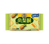 HSU FU CHI HSU FU CHI Pineapple Cake (Reduced Sugar) 184g