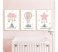 HTWLMM Children's Room Pictures, Islamic Canvas Painting, Cartoon Rainbow Poster, Art Print for Living Room, Bedroom, Wall Pictures, Decoration, No Frame (A, 3 x 50 x 70 cm)