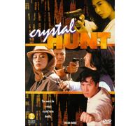 Hu - Crystal Hunt [DVD] [1992] [US Import] [NTSC]