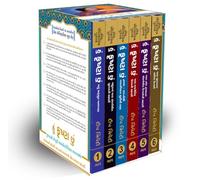 Hu Krishna Chu - The Complete Set of 6 Books