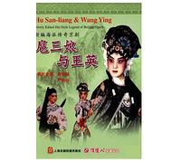 Hu San-liang & Wang Ying