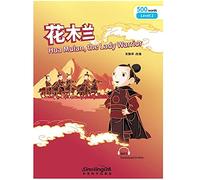 Hua Mulan,the Lady Warrior - Rainbow Bridge Graded Chinese Reader, Level 2: 500 Vocabulary Words