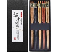 HuaLan Japanese Natural Wood Chopstick Set Reusable Classic Style Chopsticks 5 Pairs Gift Set