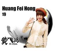 Huang Fei Hong-国士无双黄飞鸿-Episode 19