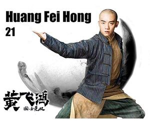 Huang Fei Hong-国士无双黄飞鸿-Episode 21