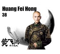Huang Fei Hong-国士无双黄飞鸿-Episode 38