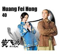 Huang Fei Hong-国士无双黄飞鸿-Episode 40