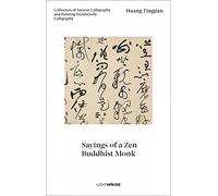 Huang Tingjian: Sayings of a Zen Buddhist Monk: Collection of Ancient Calligraphy and Painting Handscrolls: Calligraphy