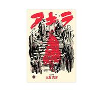 HUANGCHOU Anime Poster Akira 16 Canvas Poster Bedroom Decor Sports Landscape Office Room Decor Gift 12×18inch(30×45cm) Unframe-style1