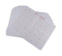 HuangguiyuanV 10pcs Rewritable Water Writing Cloth for Calligraphy Practice, No Ink Chinese Calligraphy Quick Drying Cloth Paper, for Beginners