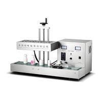 HuanSebesity 2200w Continuous Induction Sealing Machine,Continuous Electromagnetic Induction Band Bag Bottle Cap Sealer, Band Sealer Vertical Ideal for Packaging and Industrial Use 120mm