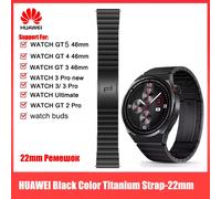Huawei 100% Original 22mm Titanium Alloy Strap Watchband,Black Wristband for Huawei Watch GT5 GT4 GT3 GT2 Pro 46mm Ремешок 47.6g black titanium strap