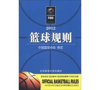 Hubei Province. the 12th Five-Year scientific and technological development strategy research report(Chinese Edition)