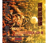 Hugo Audiophile CD 2