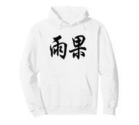 Hugo Written in Ornate Chinese Writing Pullover Hoodie