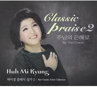 Huh Mi Kyung Classic Braise 2 - By His Grace