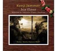 Hula-Hula Dance Best: His Floor