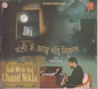 Hum Dil De Chuke Sanam (OST)
