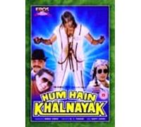 HUM HAIN KHALNAYAK - RASHIND KHAN , ANAND SHABBIR KHAN by ANNAPURNA SHELLY CHAUDHARY