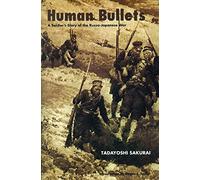 Human Bullets: A Soldier's Story of the Russo-Japanese War