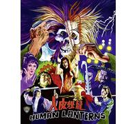 Human Lanterns