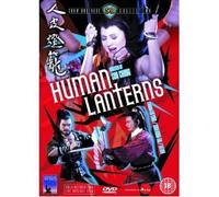 Human Lanterns [DVD]