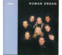 Human Organ Human Organ: Human Organ (CD) Album (US IMPORT)