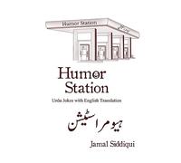 Humor Station: Urdu Jokes with English Translation