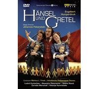 HUMPERDINCK - HÄNSEL UND GRETEL NEW REGION 0 DVD