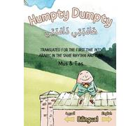 Humpty Dumpty (Hardcover) (Edition2)