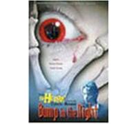 Hunger Collection - Hunger: Bump in Night [DVD] [Region 1] [US Import] [NTSC]