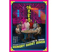 Hungry Ghost Diner