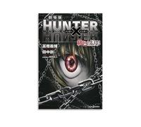 Hunter X Hunter Anti Splash Art Posters Living Room And Bedroom Hanging Paintings Suitable for Multiple Scenarios No Need for Punching Easy to Install Suitable for Gifts And Personal UseUnframe-style1