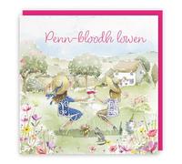 Hunts England - Floral Traditional Women's Cornish Language Birthday Card - Penn-Bloodh Lowen - Countryside Garden - Flowers, Pretty, Wine, Cat, Artistic - Female, For Her - Milo's Gallery