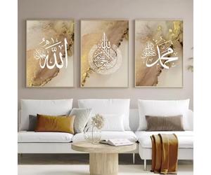 HURCP Set Of 3 Canvas Poster Islamic Calligraphy Ayatul Allahu Akbar Beige Gold Foil Marble Fluid Abstract Wall Art Prints Gift Bedroom Living Room Dorm Gallery Corridor Decor Picture,A3 (30X42CM)