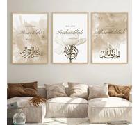 HURCP Set Of 3 Canvas Poster Islamic Calligraphy Bismillah Inshallah Alhamdulillah Beige Floral Muslim Wall Art Gift Bedroom Living Room Dorm Gallery Corridor Decor Picture Prints,A4 (21X30CM)