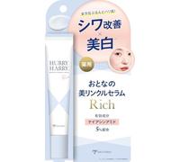 HURRY HARRY Brightening & Smoothing Spot Gel Cream 30g - Niacinamide 5% & Peptide Formula for Fine Lines and Dull-Looking Skin