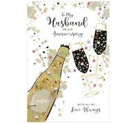 Husband Anniversary Card - Men Male Our Loving Verse - Size: 23cm x 15.5cm (9"x6") c75