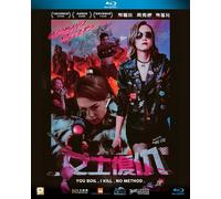 Husband Killers [New Blu-ray] Asia - Import