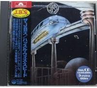 Hustle with Speed by The J. B.'s