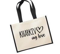 Huuraa Jute bag Kharkiv my love Gift shopper shopping bag Black 21 liters jute and cotton Kharkiv my love Attention