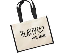 Huuraa Jute bag Tel Aviv my love Gift shopper shopping bag Black 21 liters jute and cotton Tel Aviv my love Attention