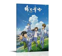 HUYEHEHERRY Crystal Sky of Yesterday Anime Movie Poster Wall Art Canvas Cover Vintage Aesthetic Design Poster Decorative Painting for Living Rooms 20x30inch(50x75cm) Frame-style