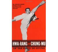 Hwa-Rang and Chung-Mu of Tae Kwon Do Hyung