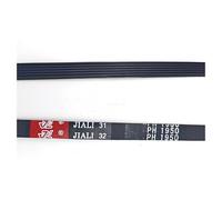 HWEIH 6PH1950 Rubber Belt Suitable For Dryer Drum Belt EDV7(6PH1950-1pc)