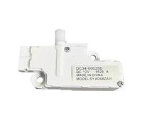 HWEIH DC34-00025D Door Lock For Washing Machine Washer DC 12V Parts Accessories