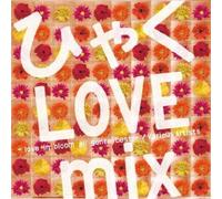 HYAKU LOVE MIX-LOVE IN BLOOM ALL GENRE BEST-